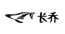 長(zhǎng)喬