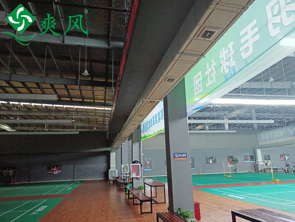 羽毛球館環(huán)?？照{(diào)1